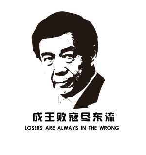 T恤