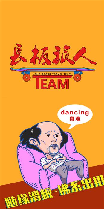 手机壳
