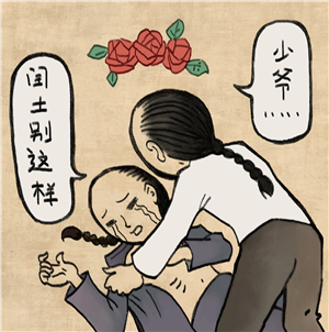 T恤