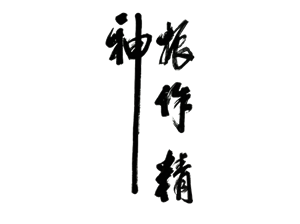 卫衣