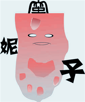 T恤