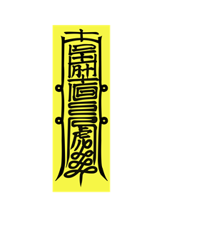 T恤