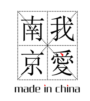 T恤