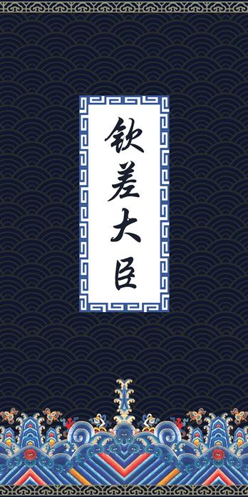 手机壳