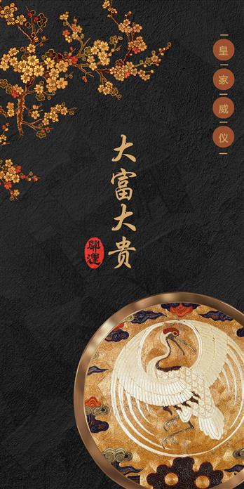 手机壳