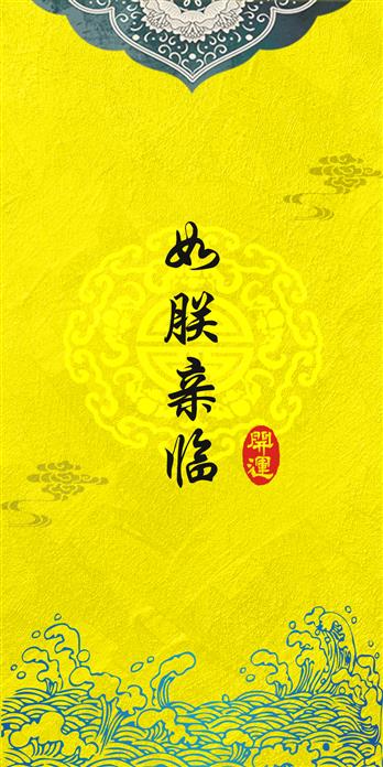 手机壳