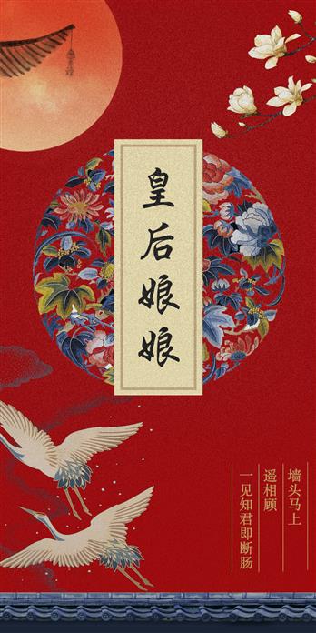 手机壳
