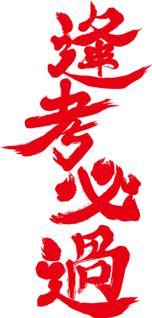 卫衣