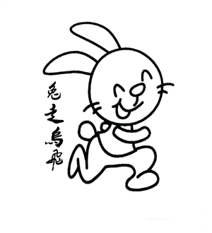 T恤