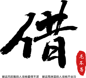 T恤