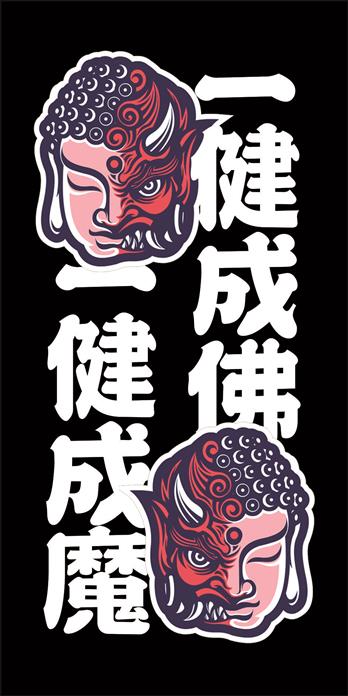 手机壳