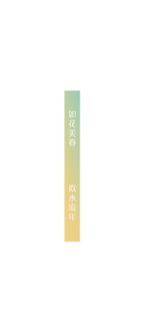 T恤