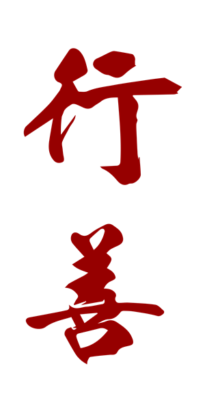 T恤