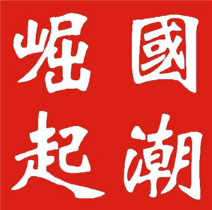 T恤