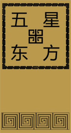 T恤