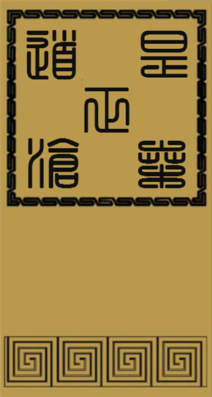 T恤