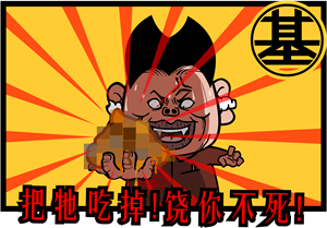 T恤