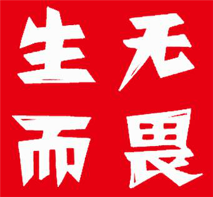 T恤