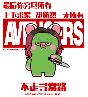 T恤