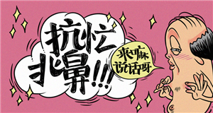 帆布袋