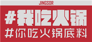 T恤