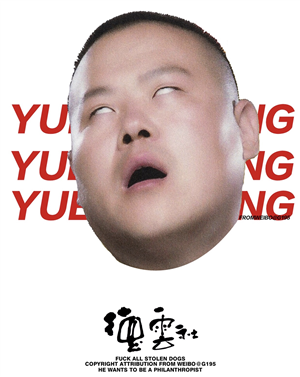 T恤