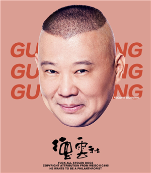 T恤