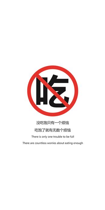 手机壳