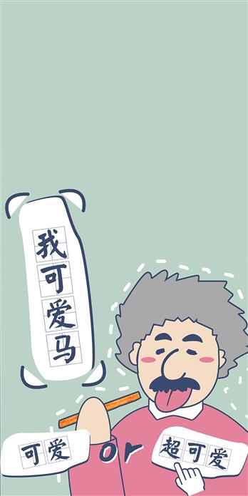 手机壳