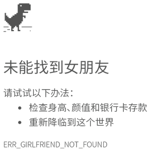 T恤