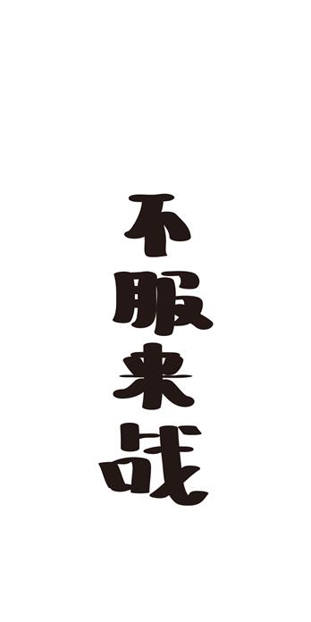 手机壳