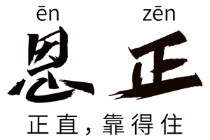 T恤