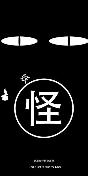手机壳