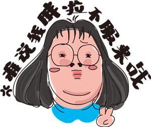 T恤