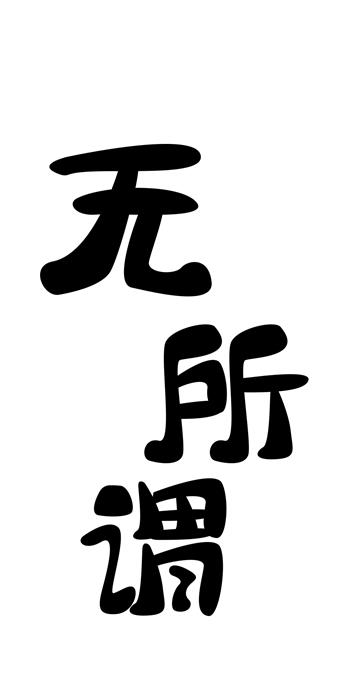 手机壳