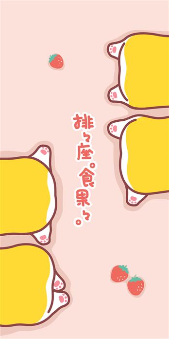 手机壳