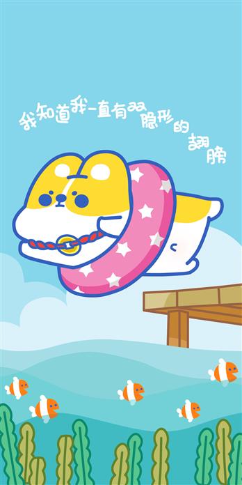 手机壳