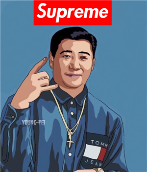 T恤