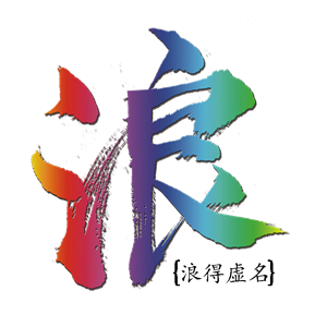 T恤