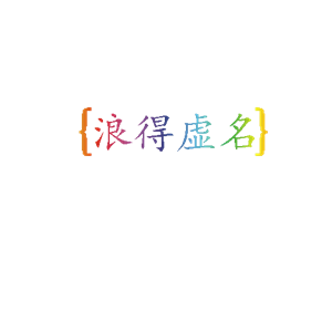T恤
