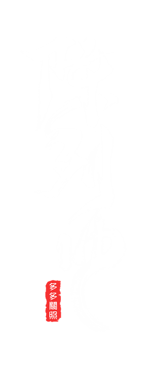 T恤