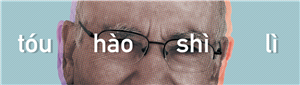 T恤
