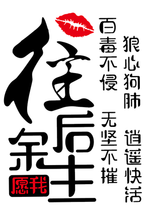 T恤