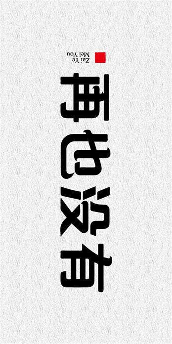 手机壳