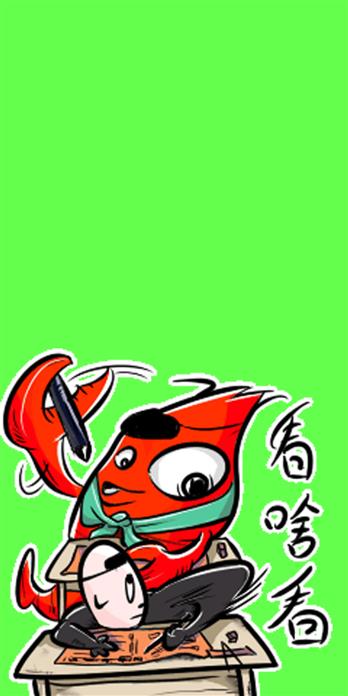 手机壳