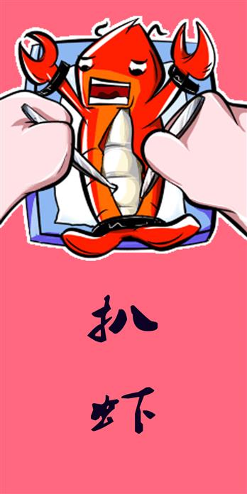 手机壳