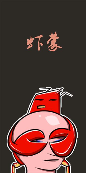 手机壳