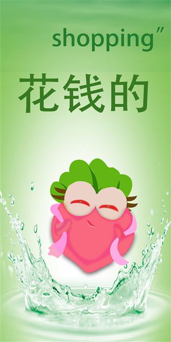 手机壳