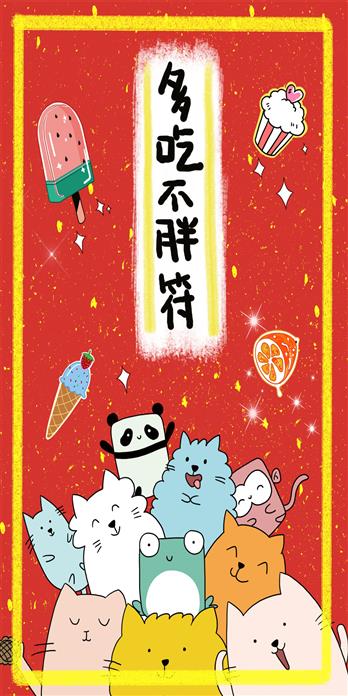 手机壳