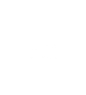 T恤